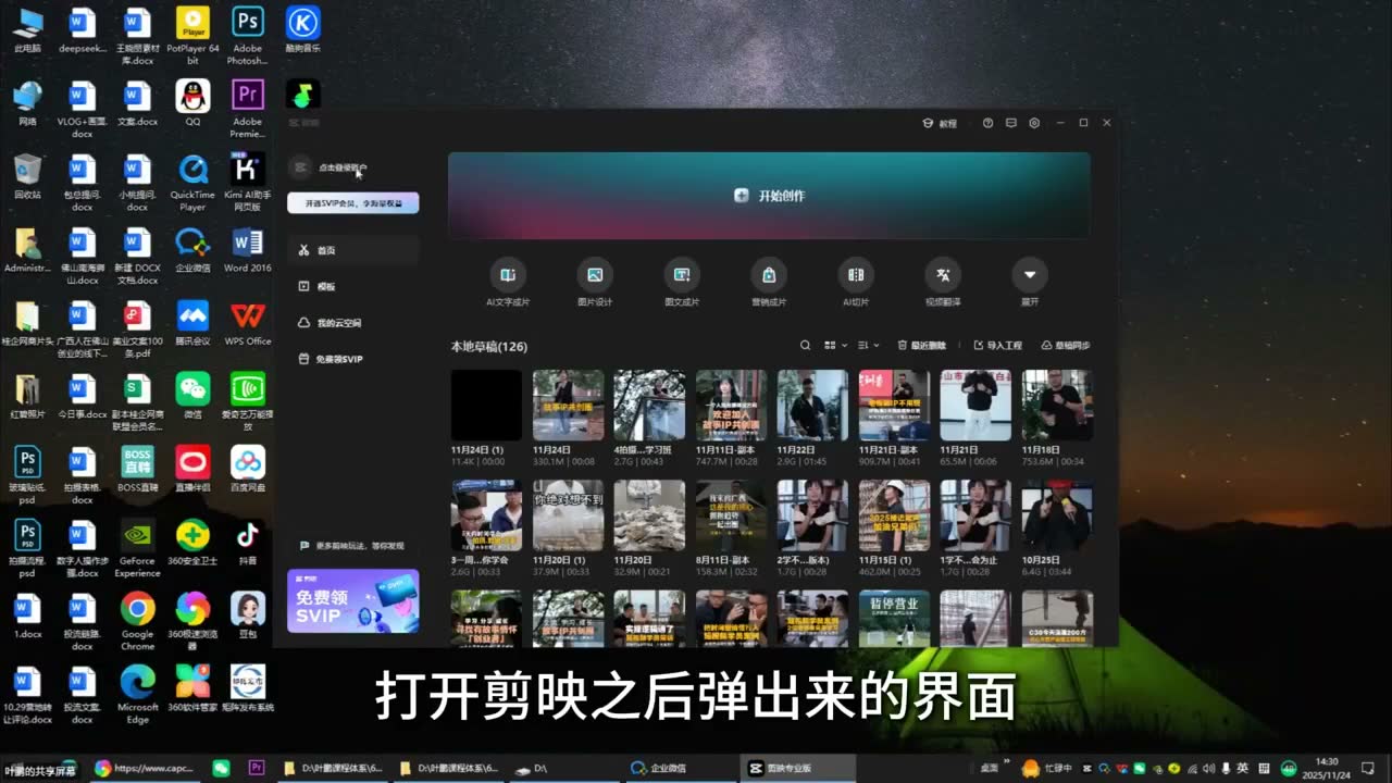 截图 01:00