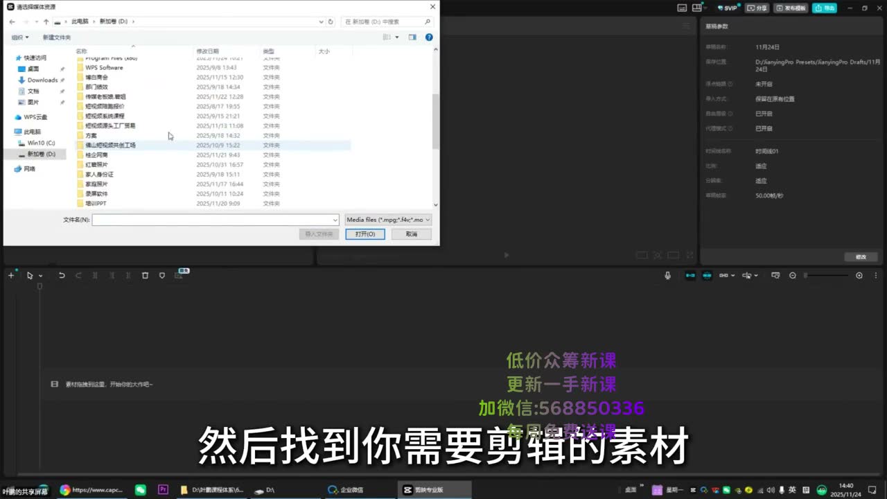 截图 01:03