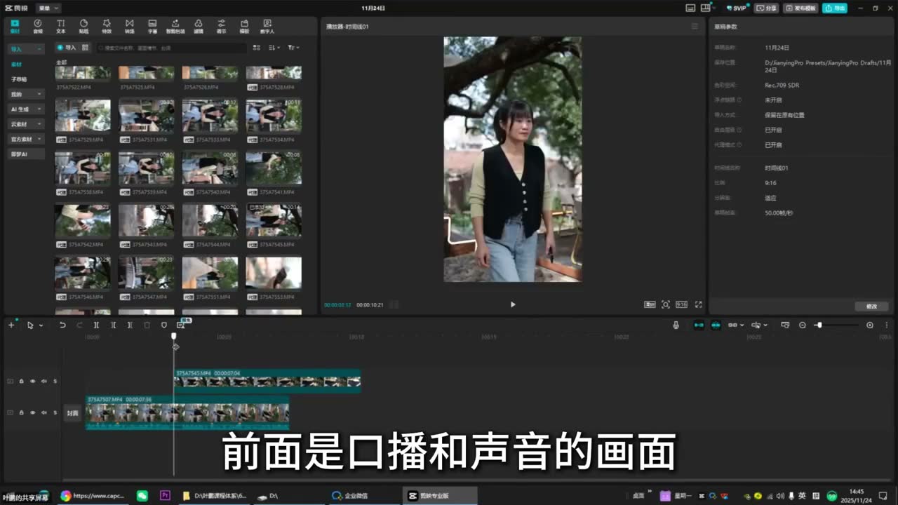 截图 05:11