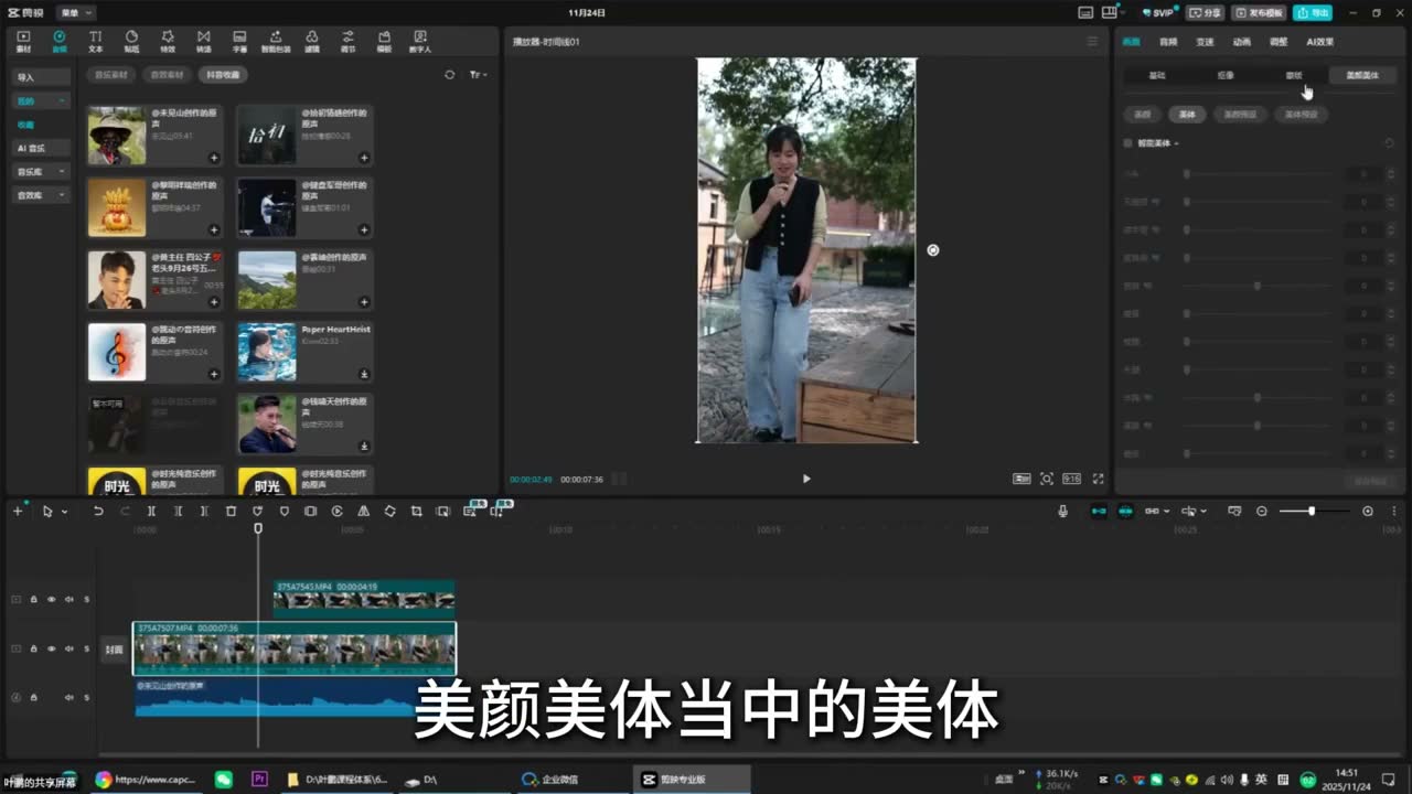 截图 09:20