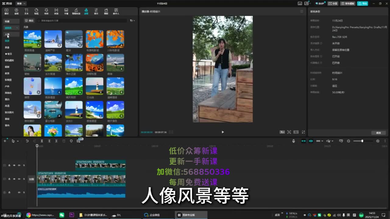 截图 11:22