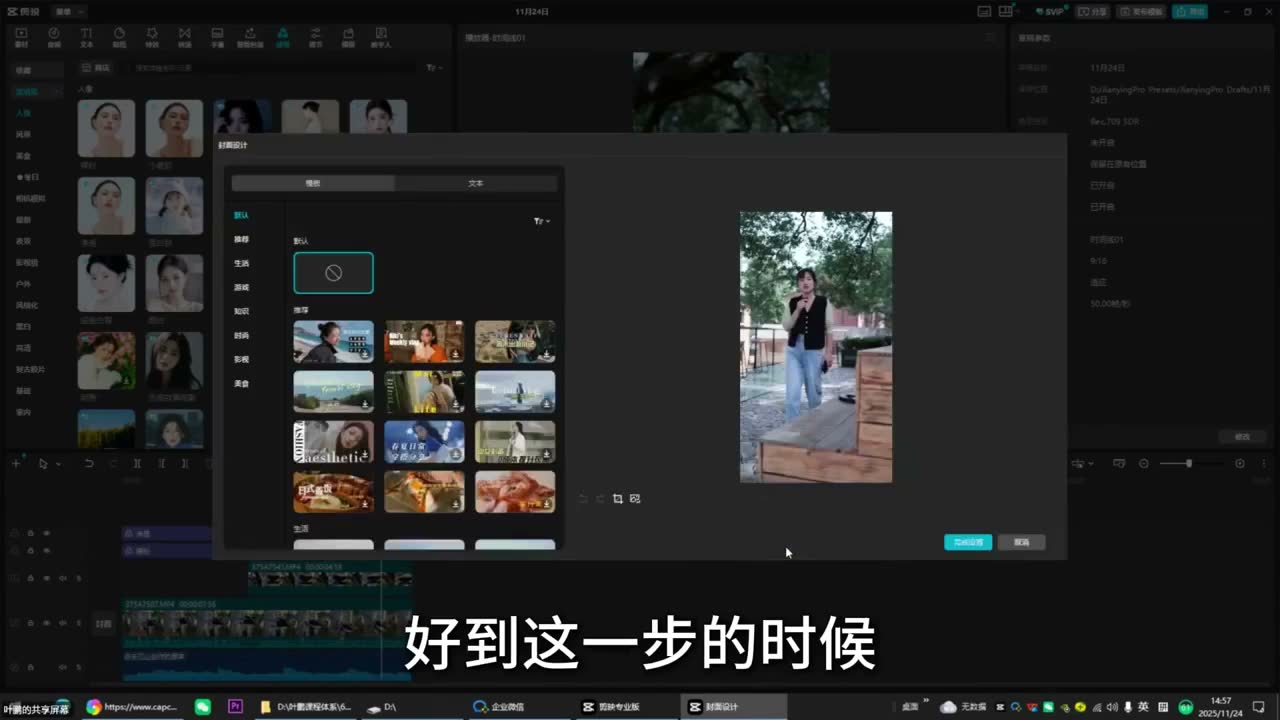 截图 13:23