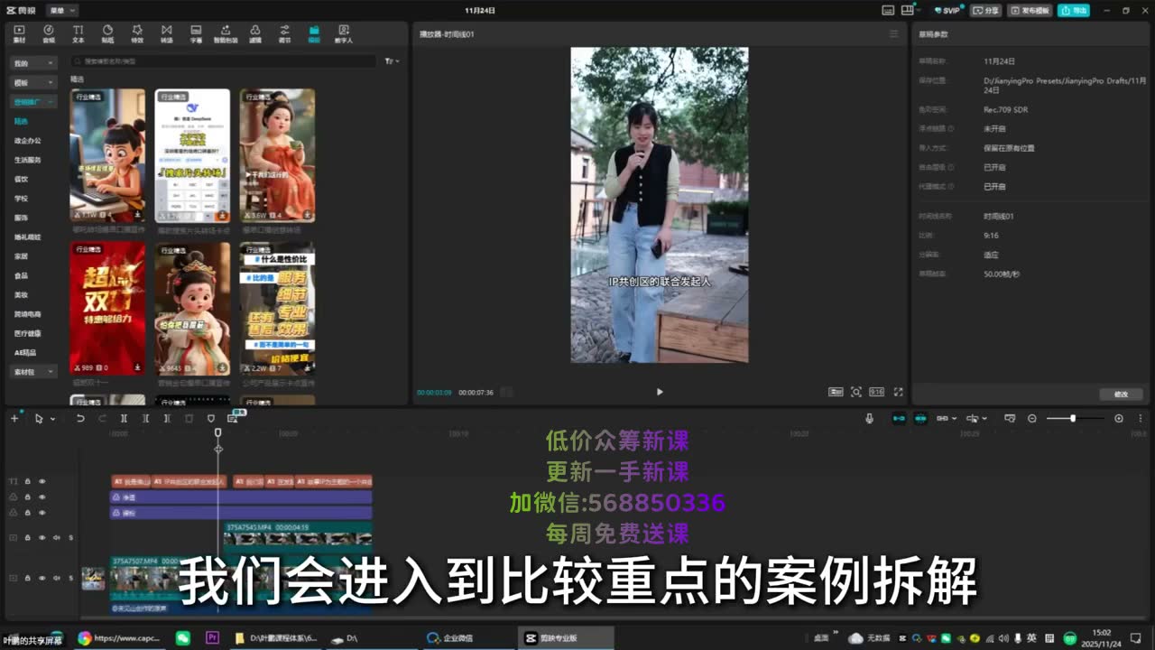 截图 16:47