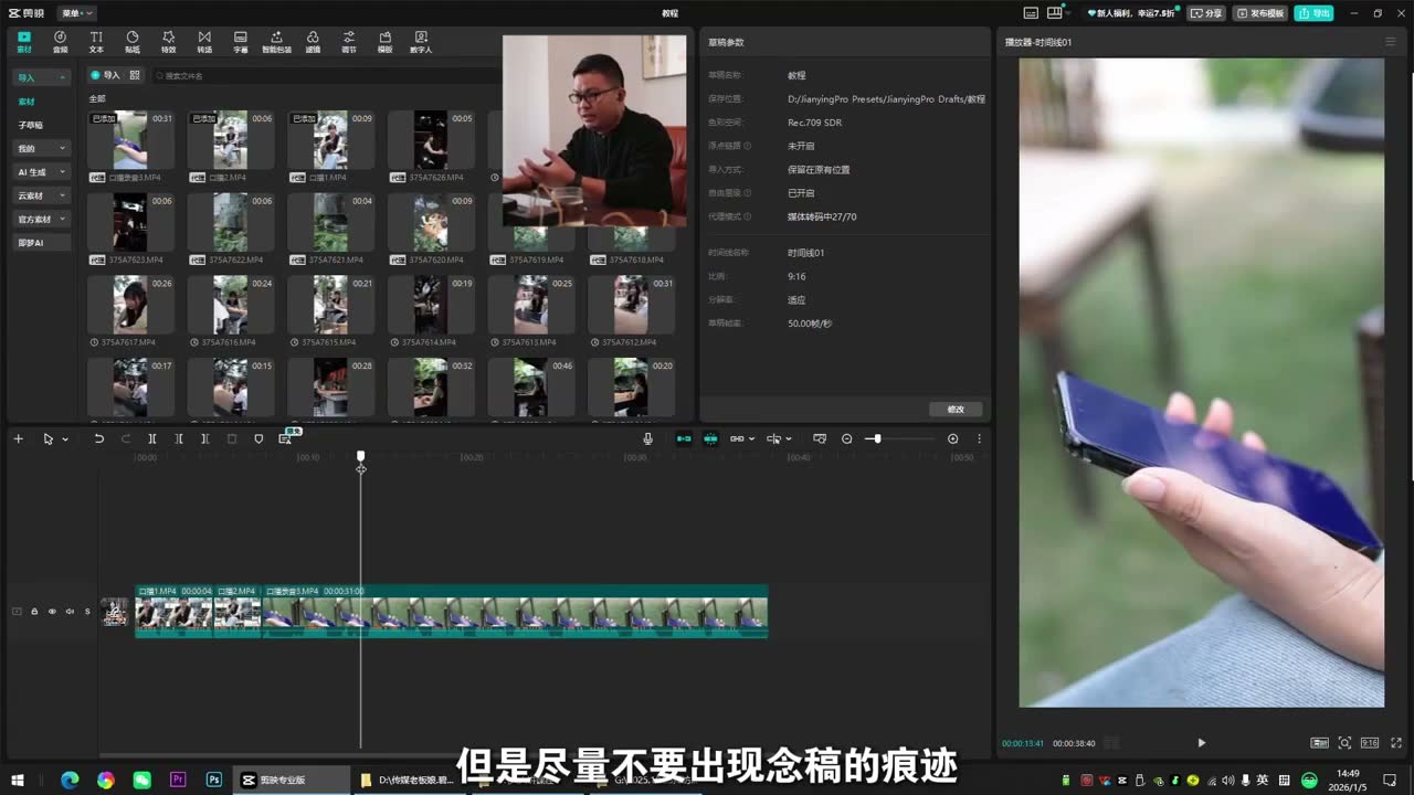 截图 03:02