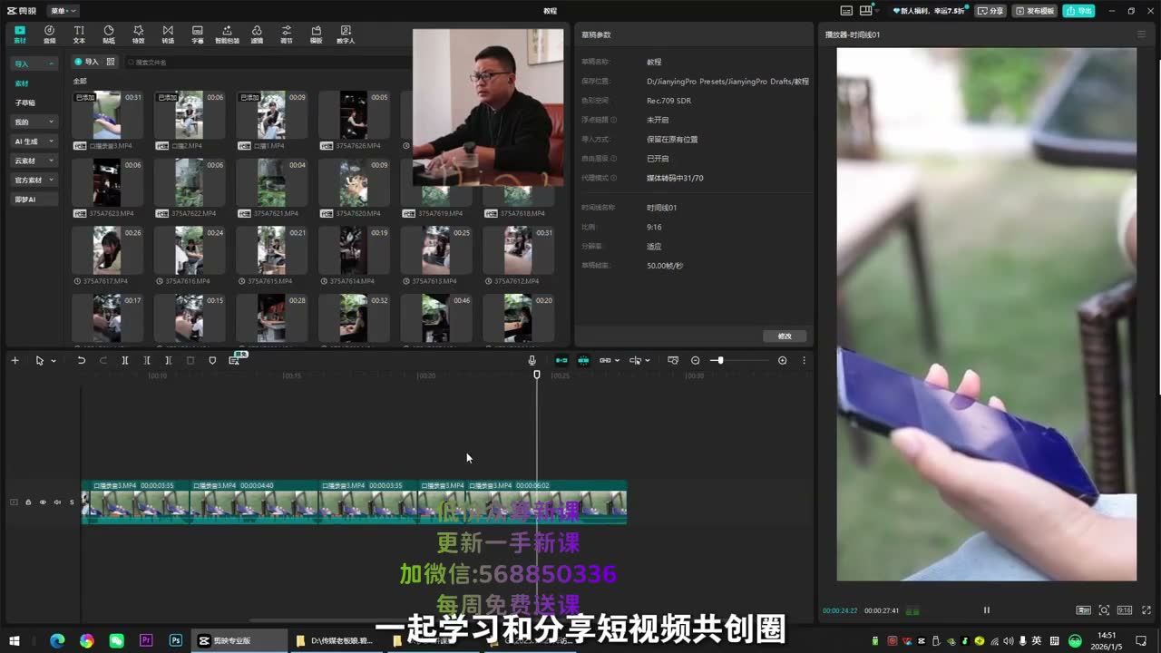 截图 05:03