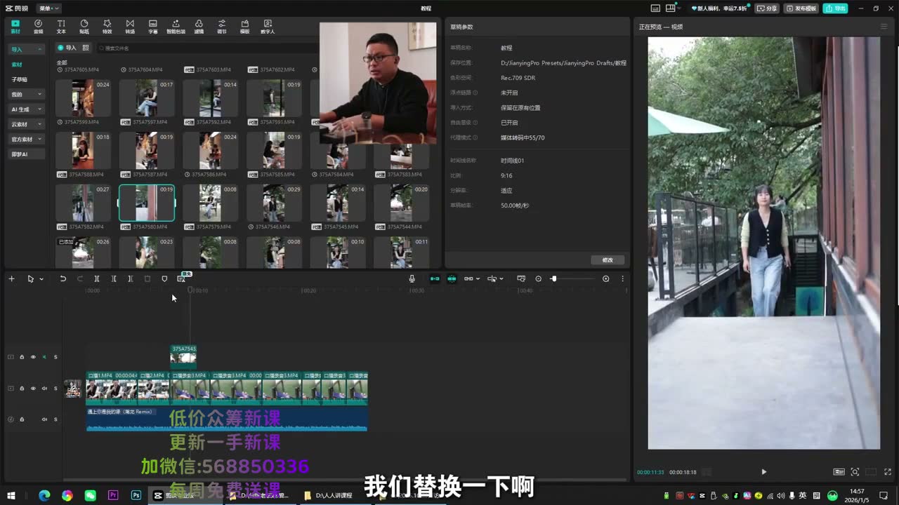 截图 09:04