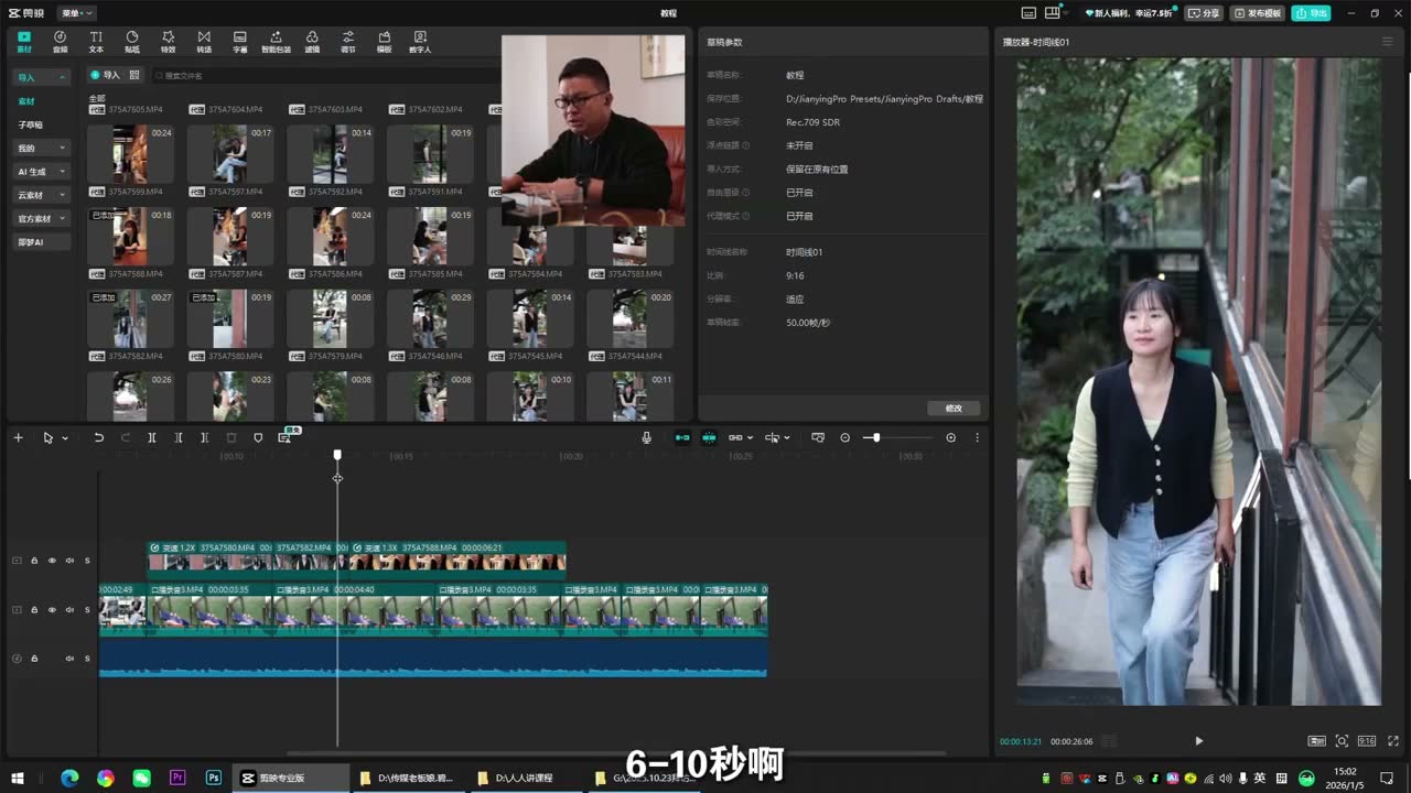 截图 13:05