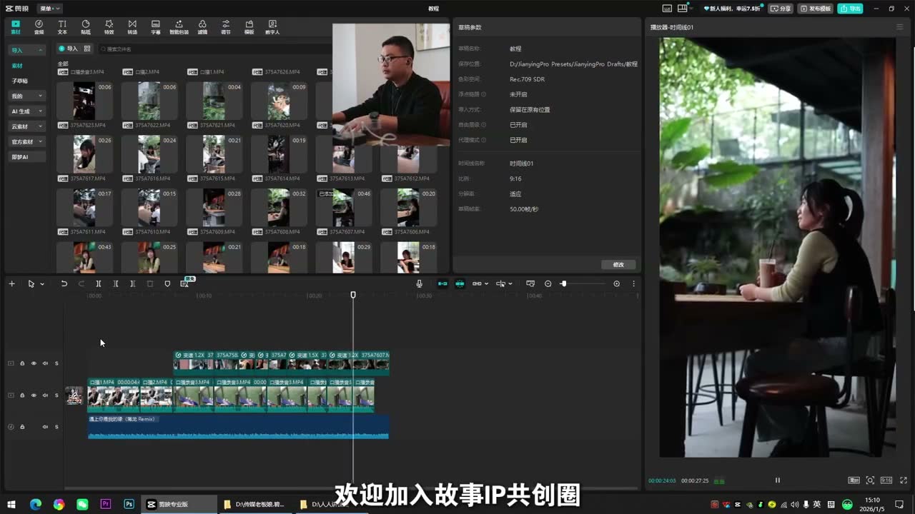 截图 17:05