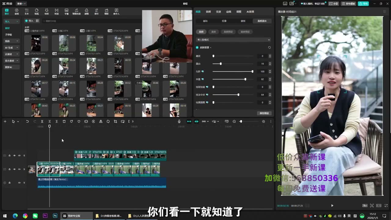 截图 19:05