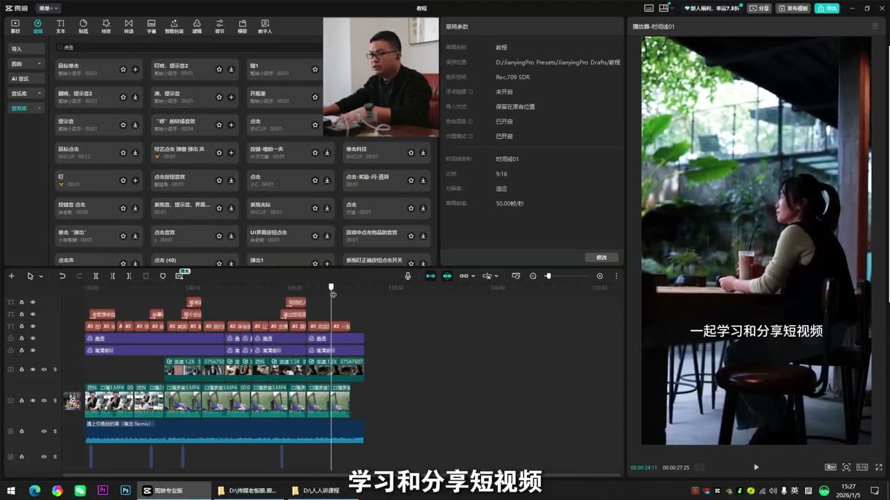 截图 33:25