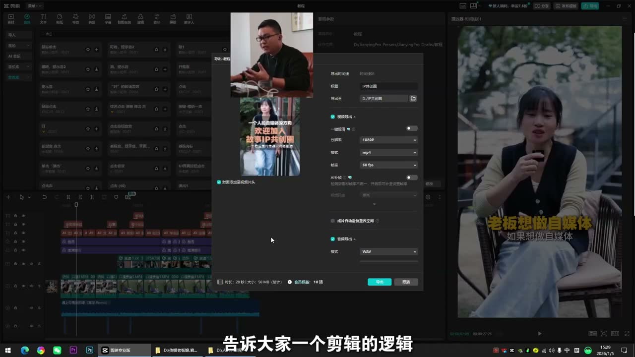 截图 34:46