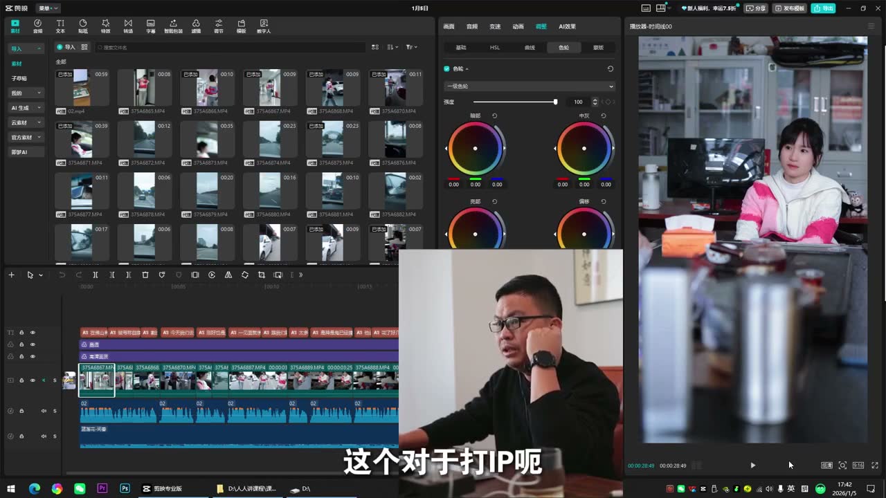 截图 01:00