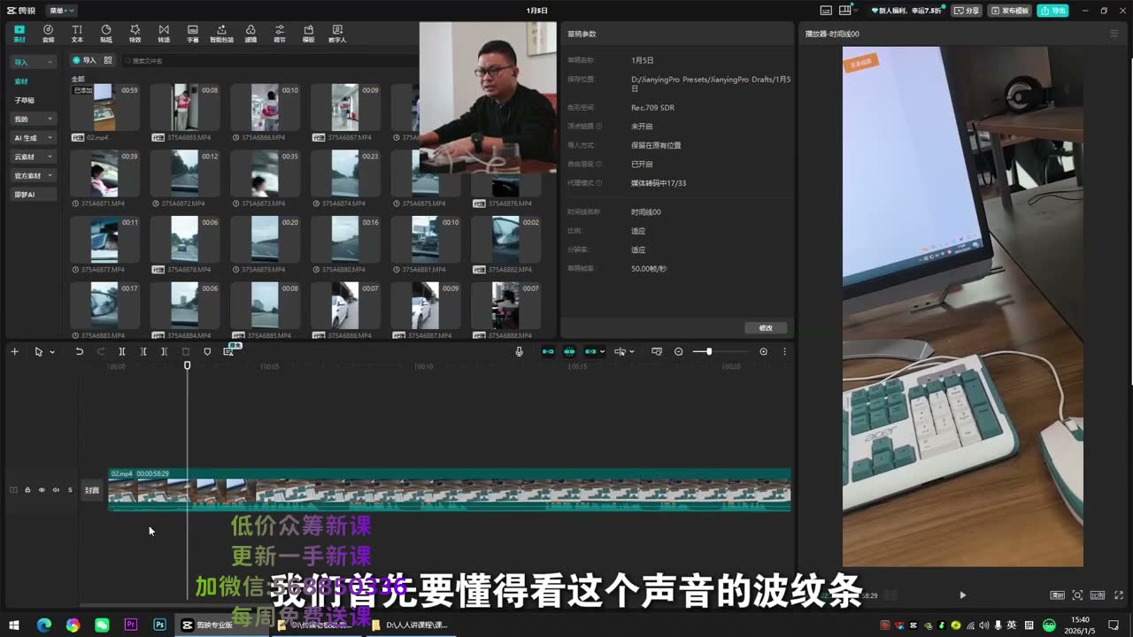 截图 03:01