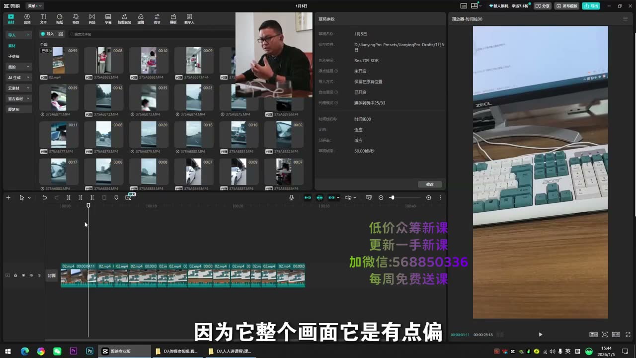 截图 07:24