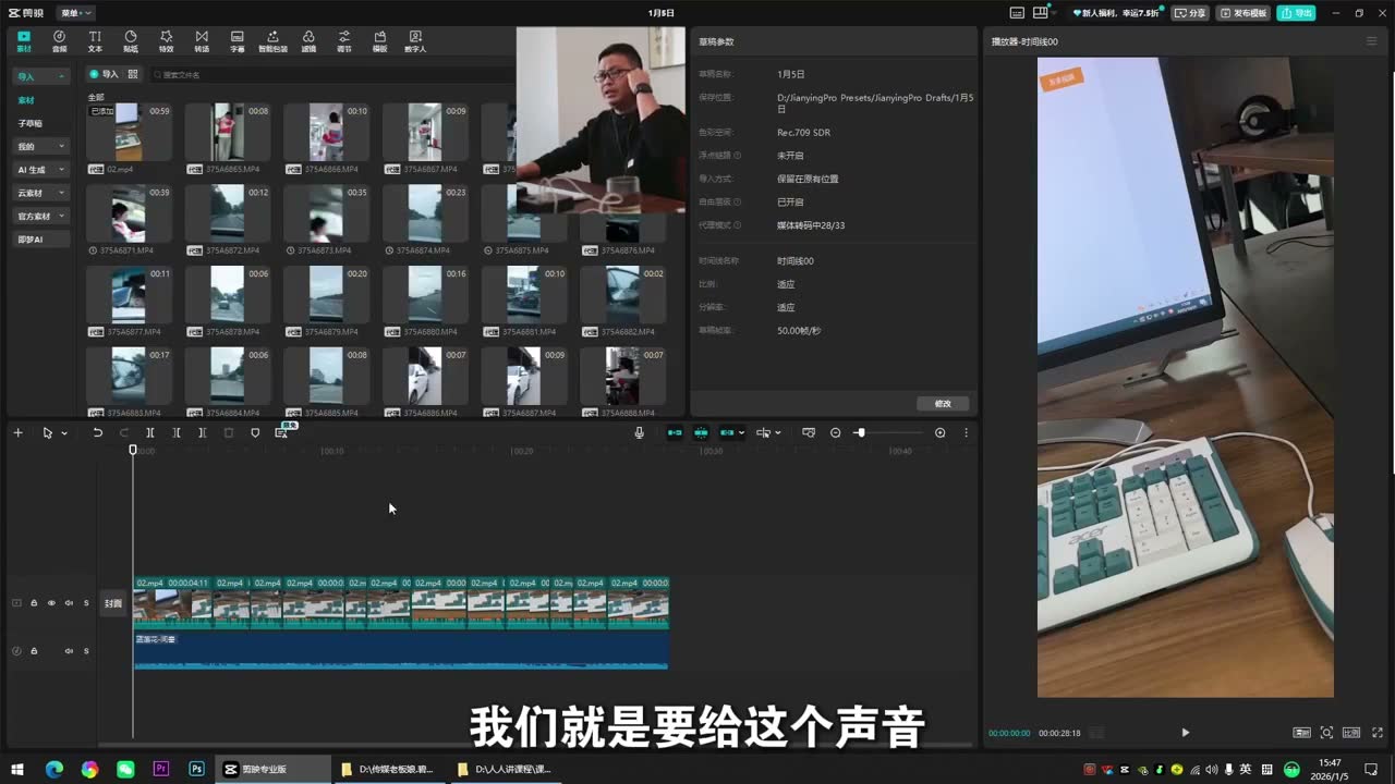 截图 09:38