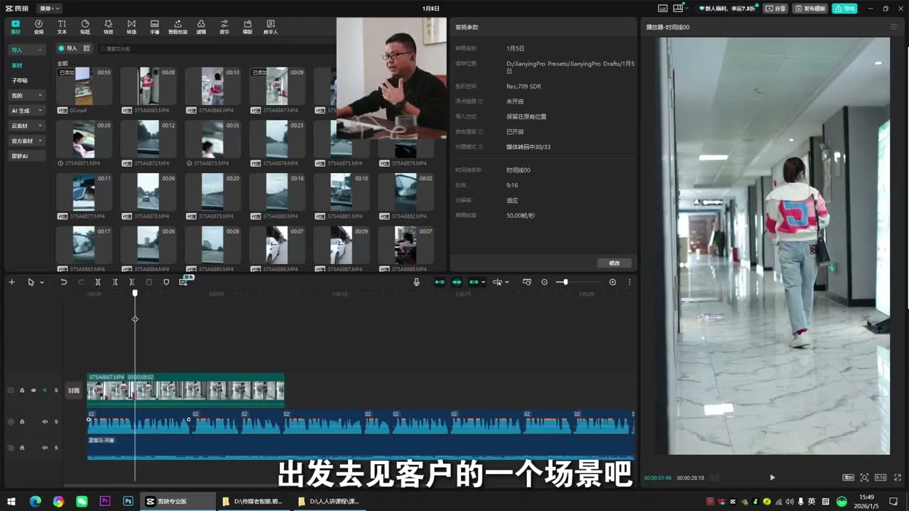 截图 11:40