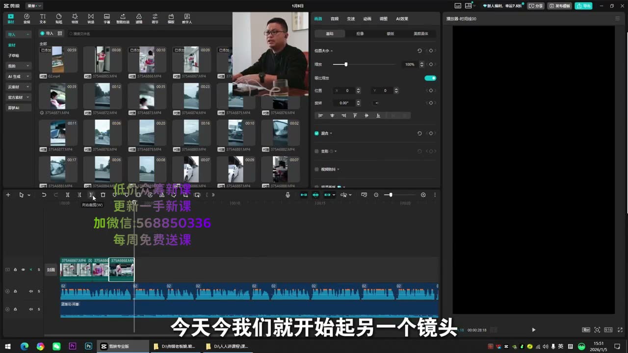 截图 13:41