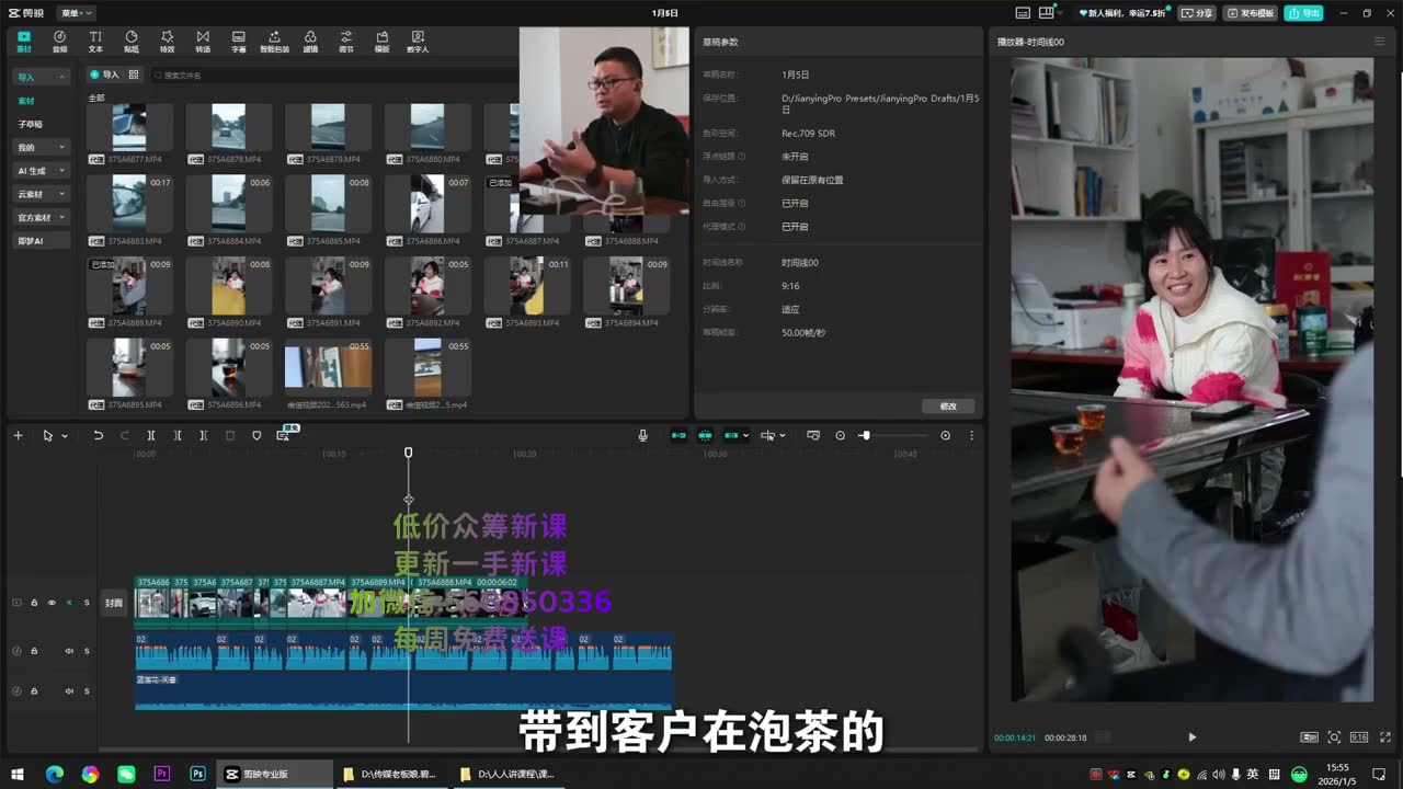 截图 17:43