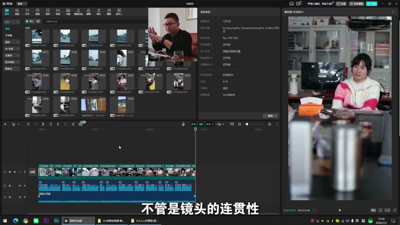 截图 21:47