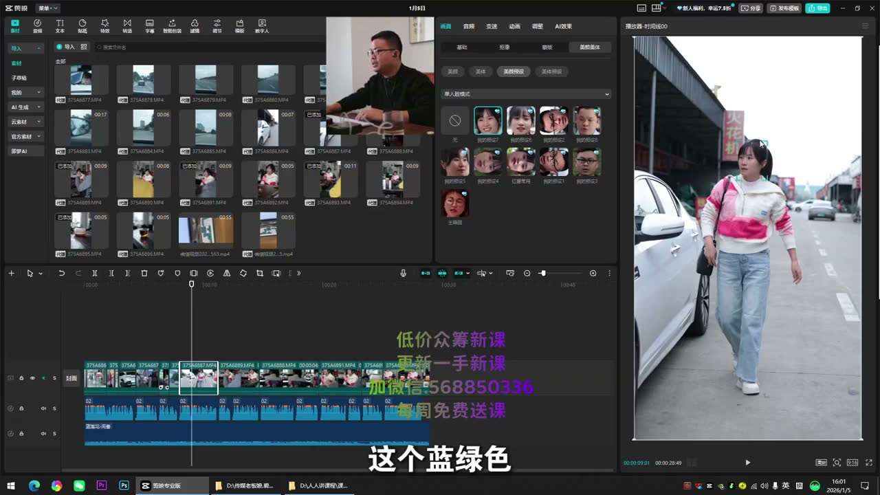 截图 23:47