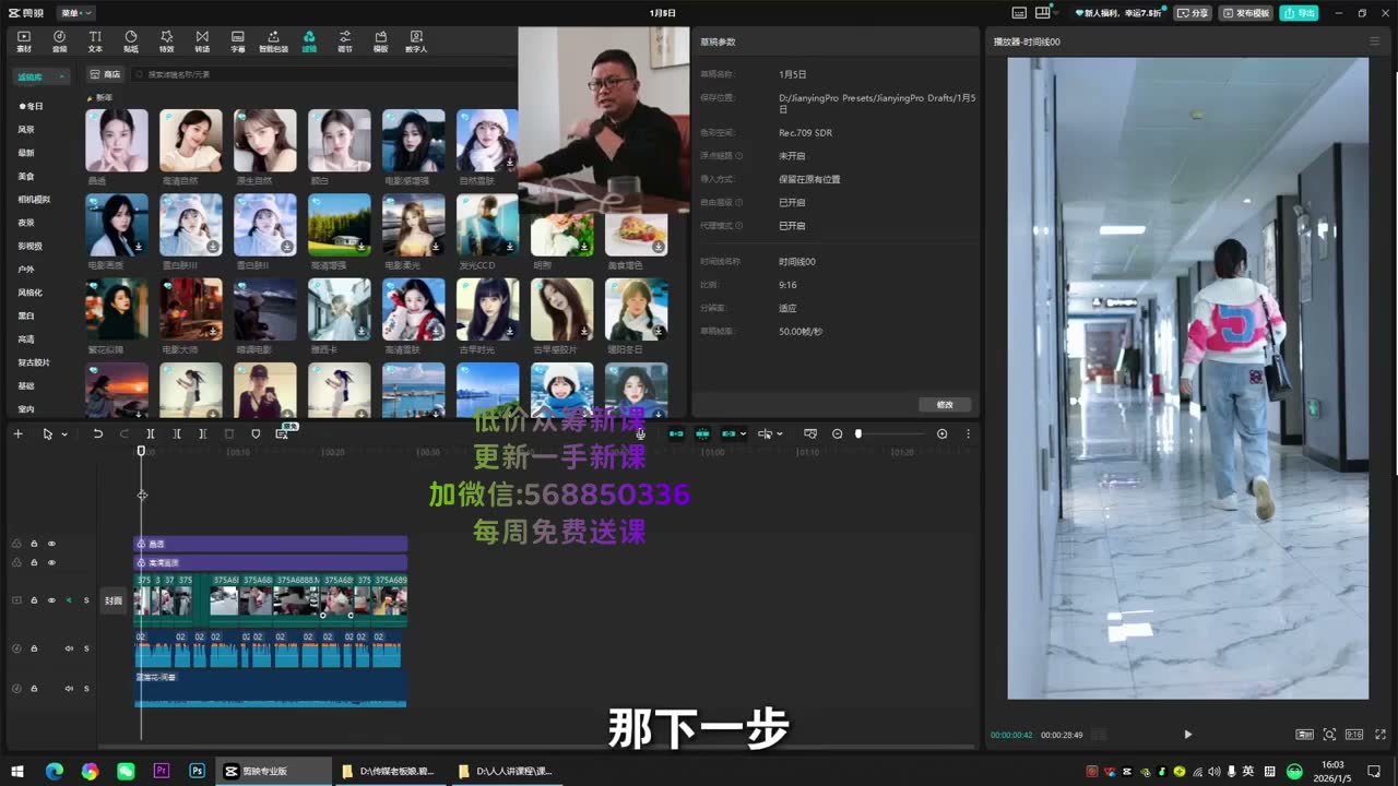 截图 25:47
