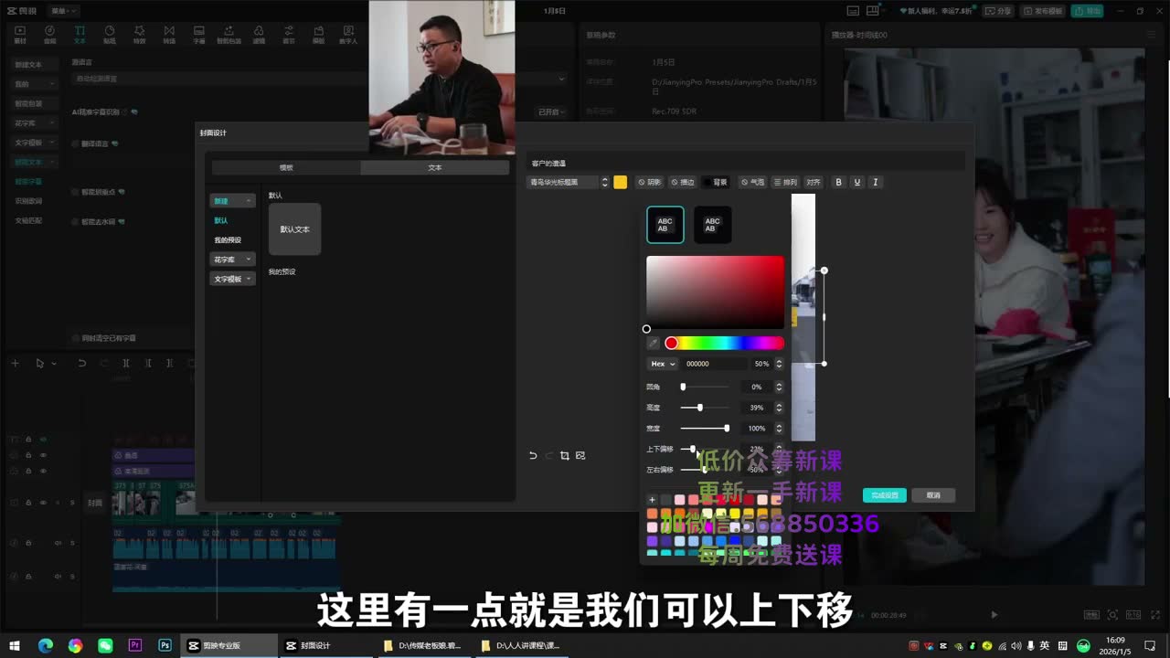截图 29:47