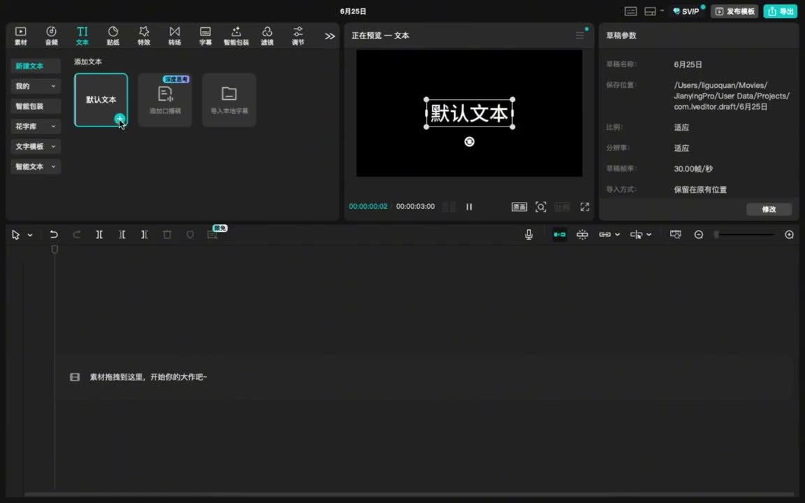 截图 03:06