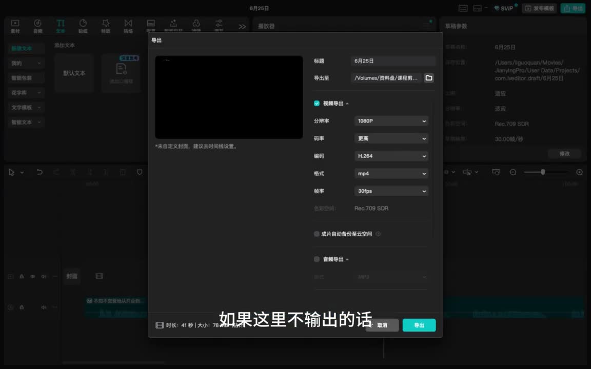 截图 05:11