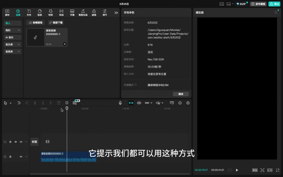 截图 07:15