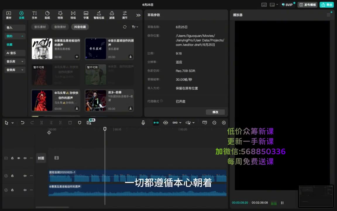 截图 09:17