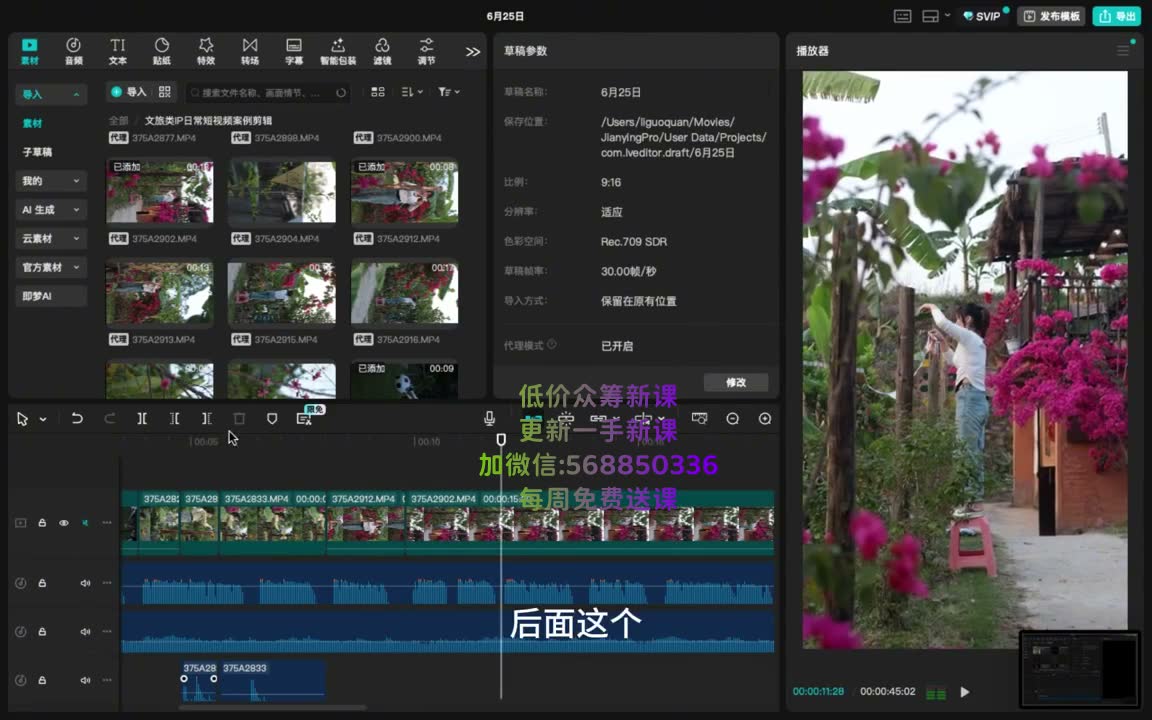 截图 15:22