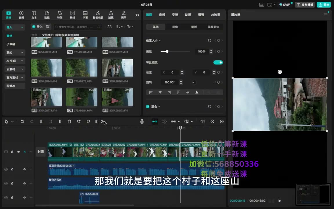 截图 17:29
