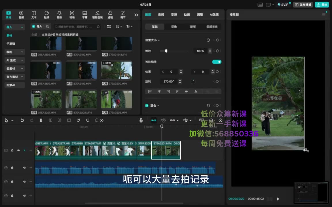 截图 21:40