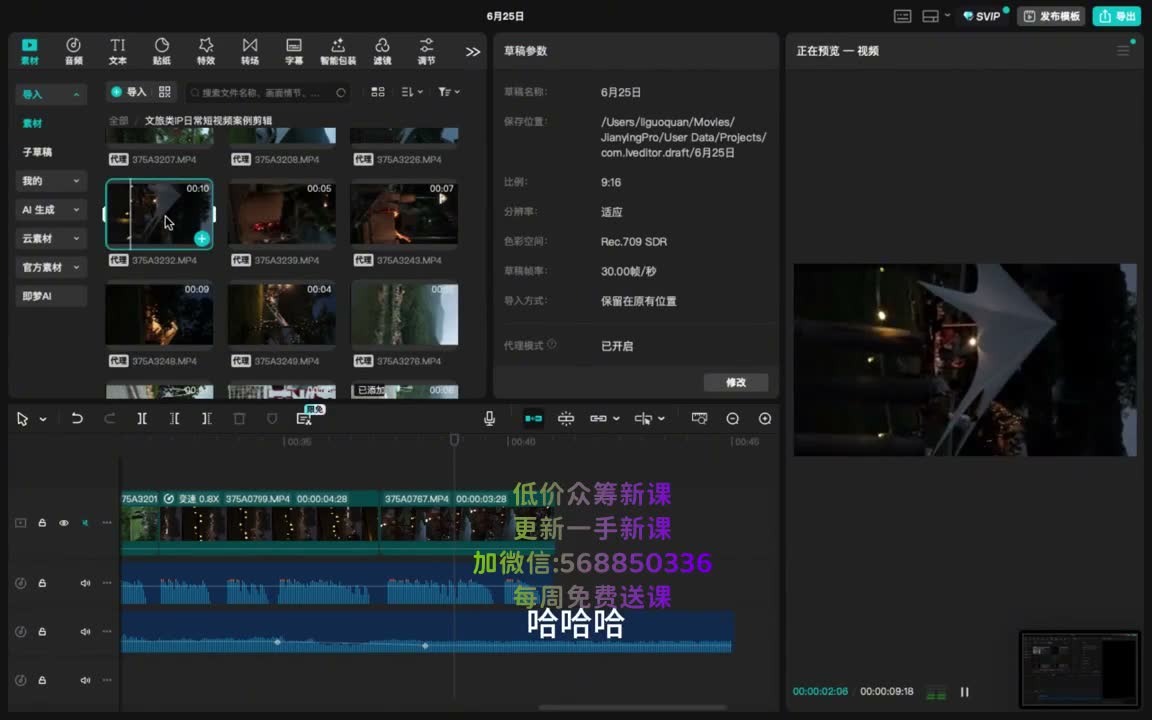 截图 23:43