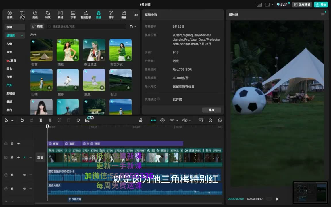 截图 31:57