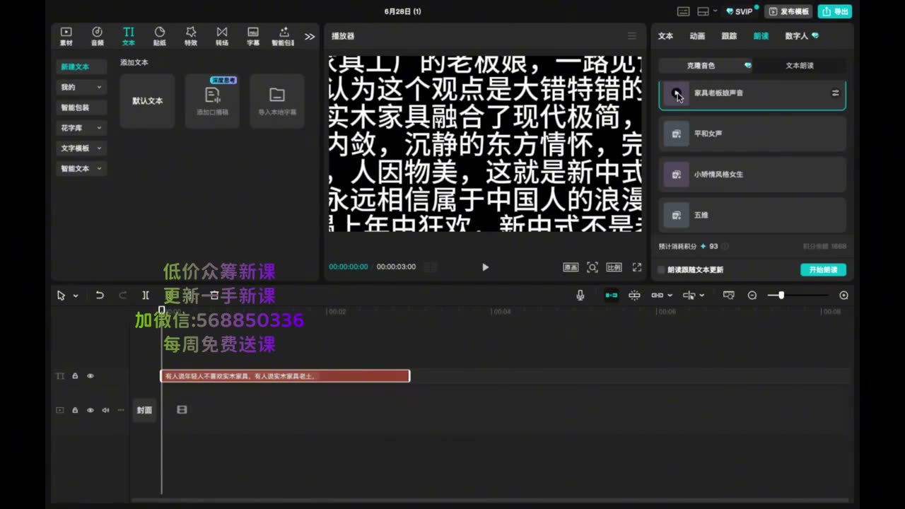 截图 03:01