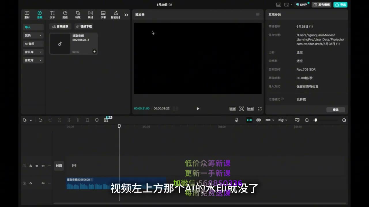 截图 05:02