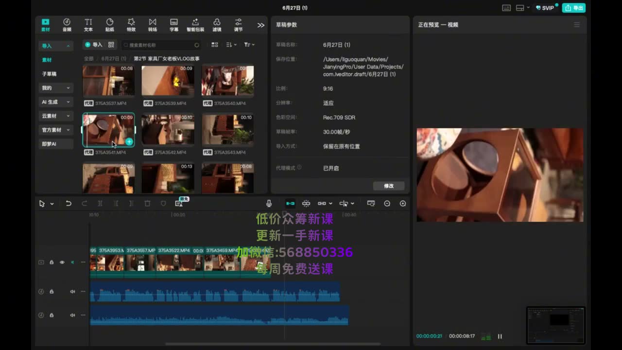 截图 15:05