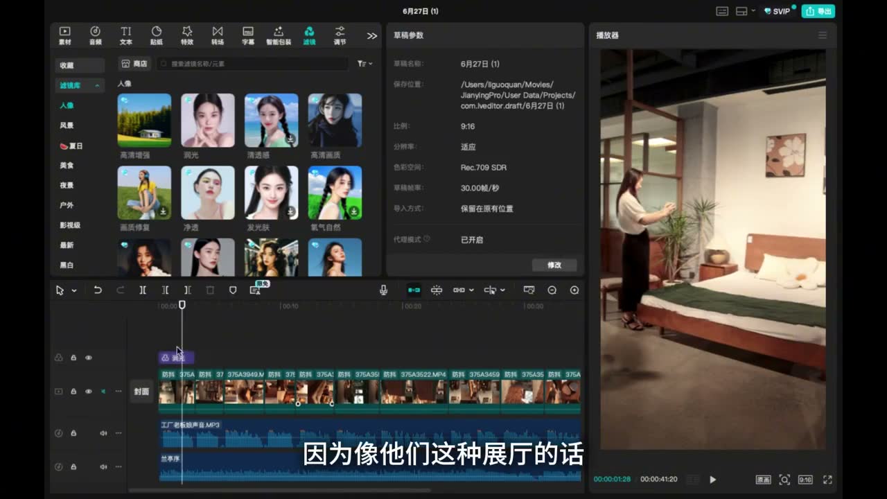截图 19:09