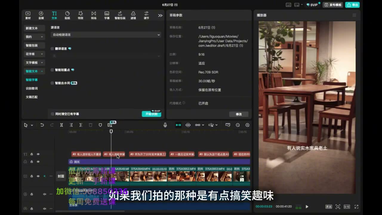截图 23:01