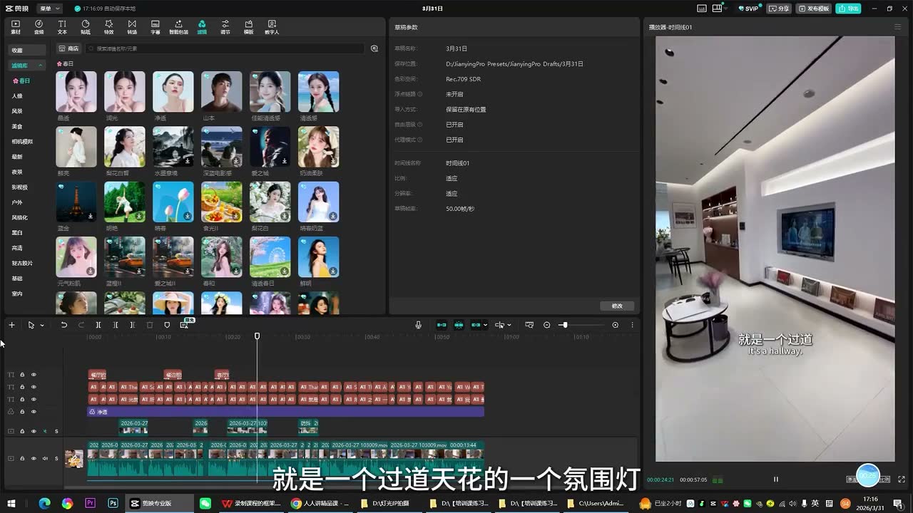 截图 01:00
