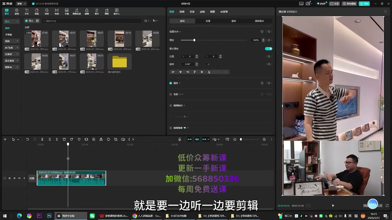 截图 05:02