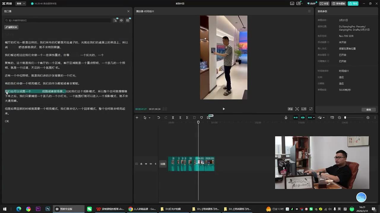 截图 07:03