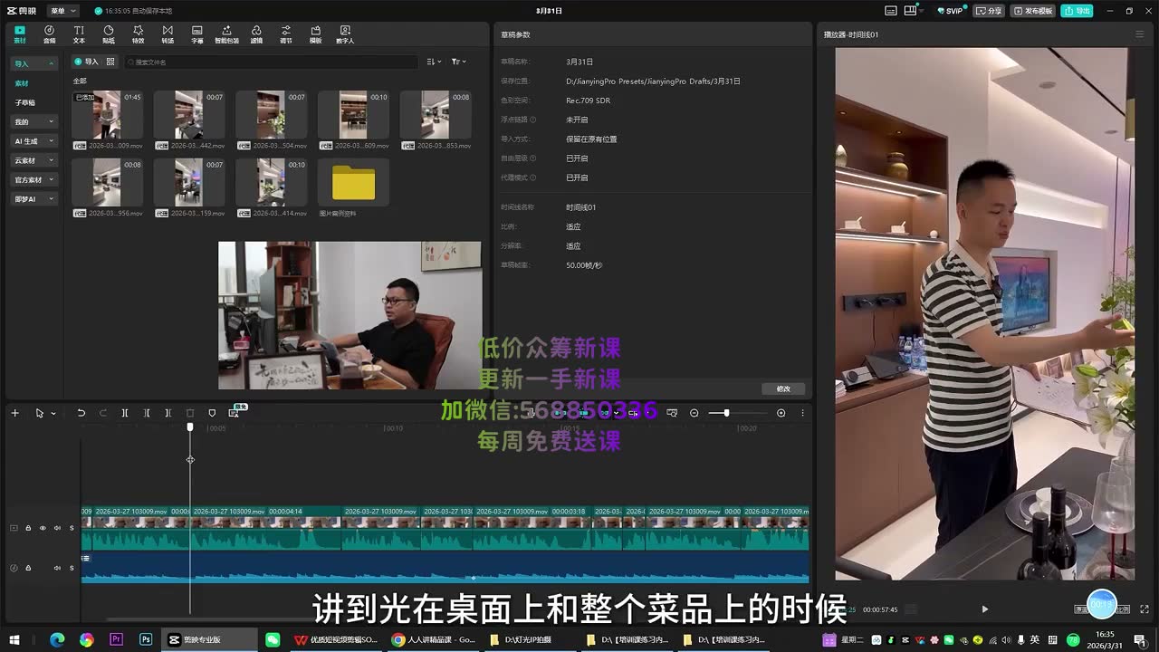 截图 15:06