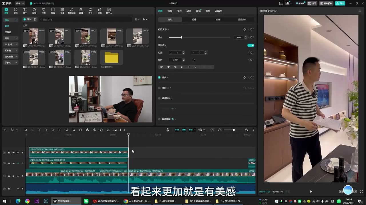 截图 19:08