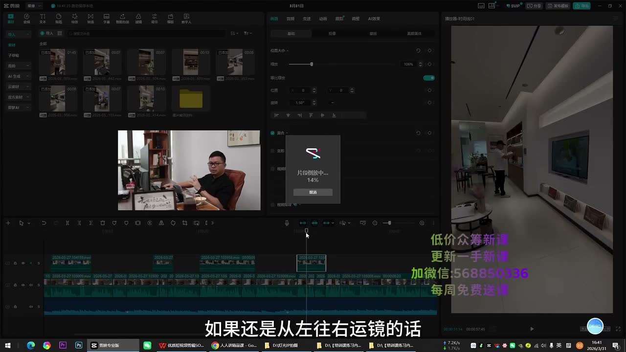 截图 21:08