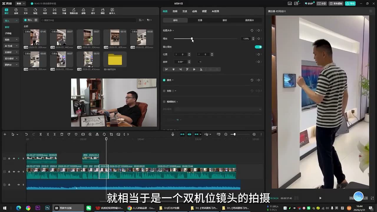 截图 23:09