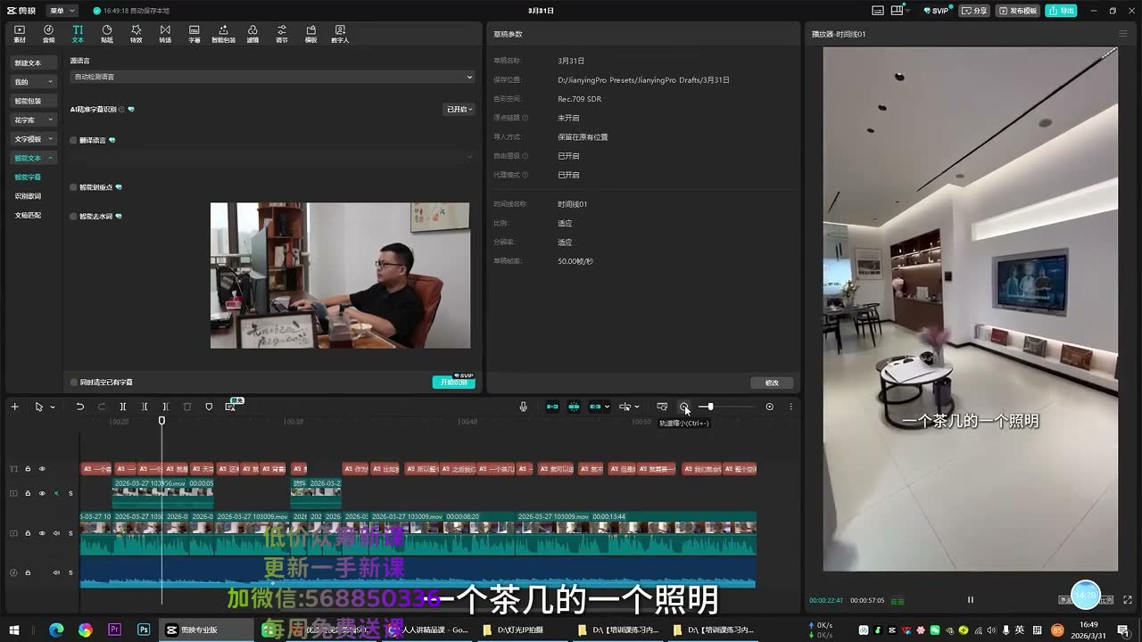 截图 27:12