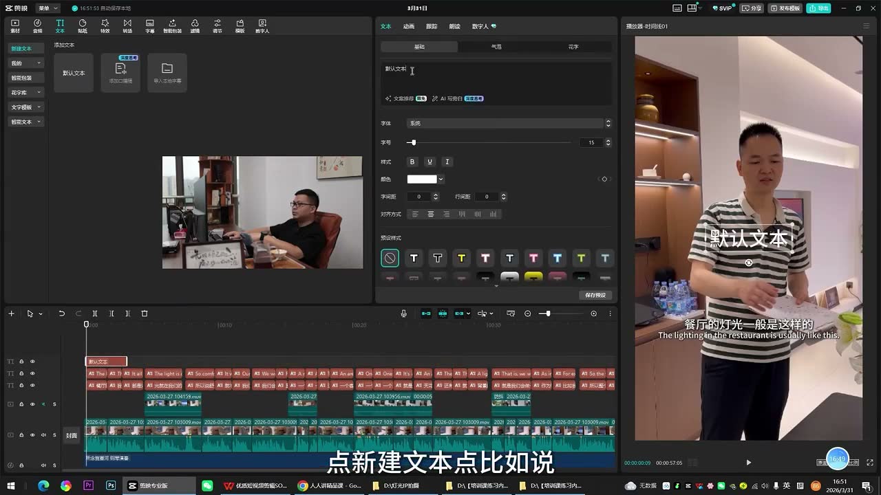 截图 29:13
