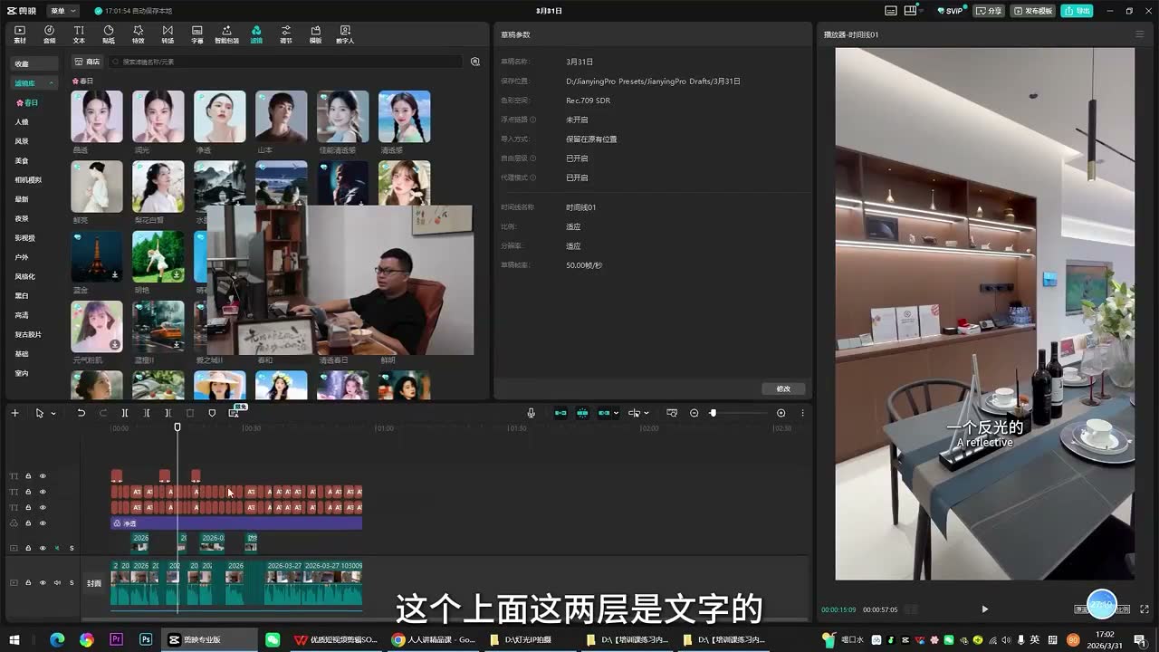 截图 39:16
